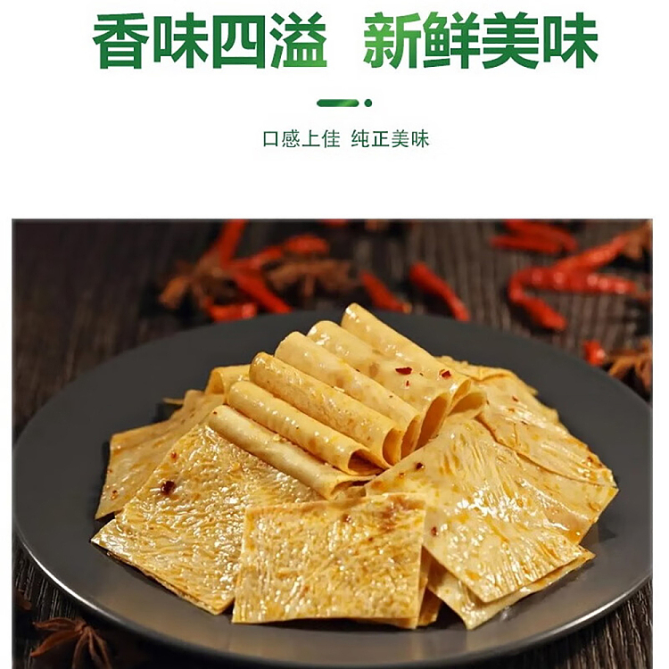 hua-hai-shun-da-soybean-soya-bean-oil-skin-150g-2