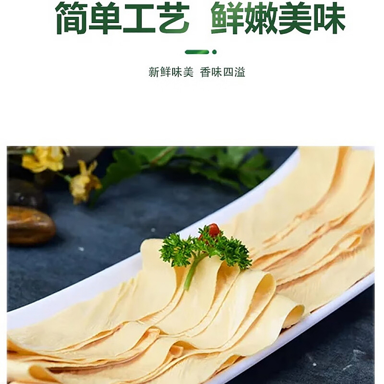 hua-hai-shun-da-soybean-soya-bean-oil-skin-150g-3