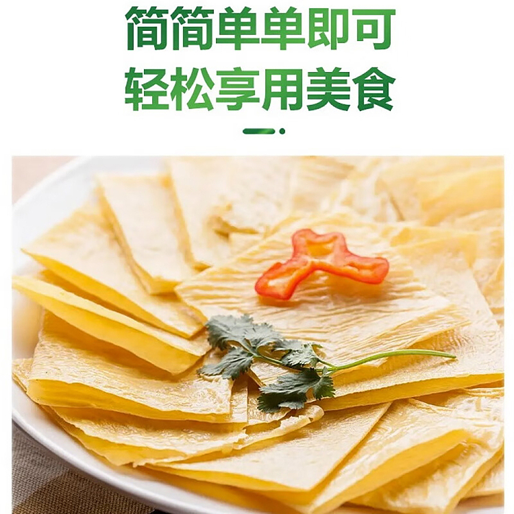 hua-hai-shun-da-soybean-soya-bean-oil-skin-150g-5