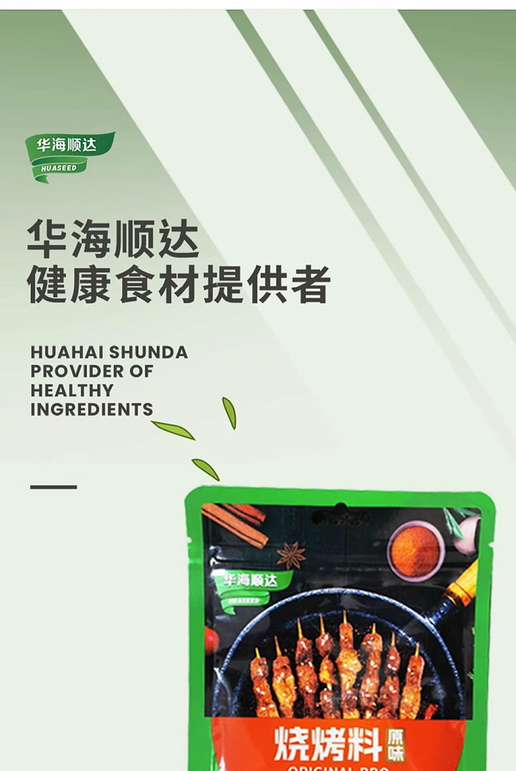 hua-hai-shun-da-barbecue-mix-original-flavor-35g-1