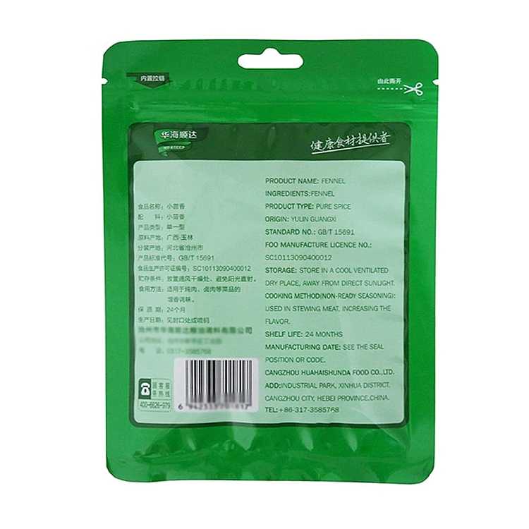 huahai-shunda-cumin-40g-3