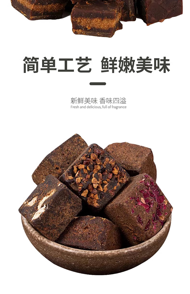 huahai-shunda-wolfberry-red-date-brown-sugar-180g-3
