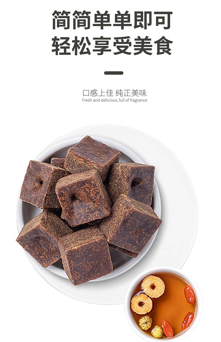 huahai-shunda-wolfberry-red-date-brown-sugar-180g-4
