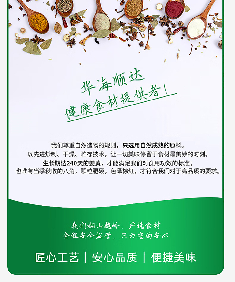 hua-hai-shun-da-water-milled-white-glutinous-rice-flour-500g-8