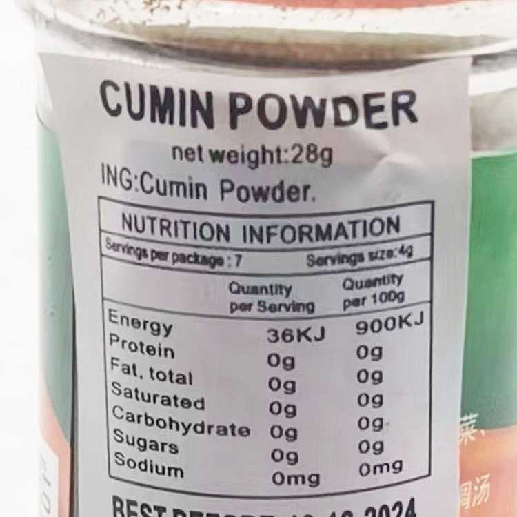 huahai-shunda-pure-cumin-powder-28g-2