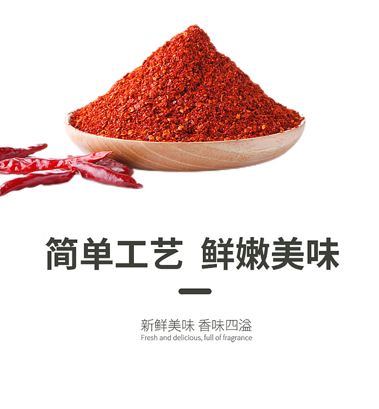 hua-hai-shun-da-red-oil-chili-noodle-100g-1