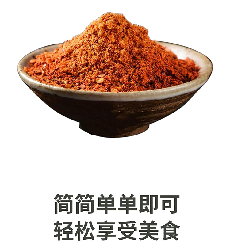 hua-hai-shun-da-red-oil-chili-noodle-100g-2