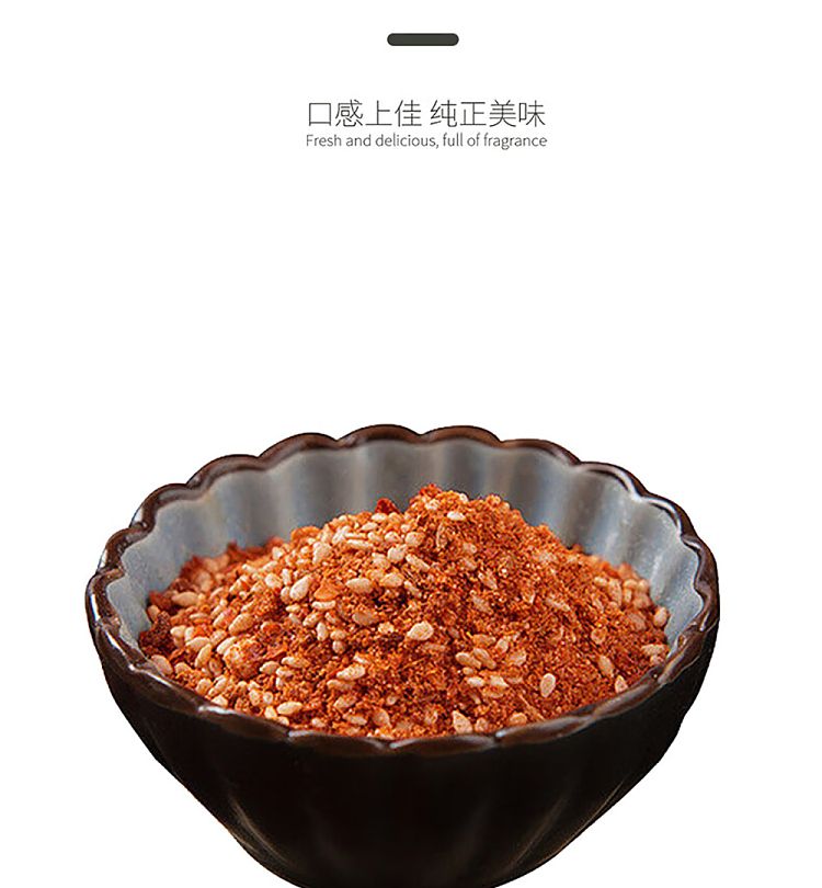 hua-hai-shun-da-red-oil-chili-noodle-100g-3