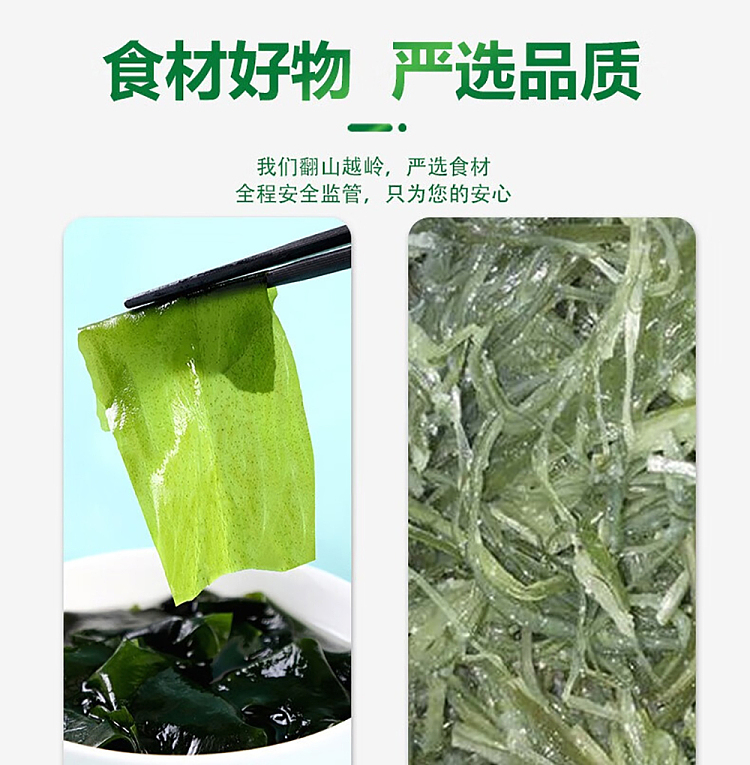 hua-hai-shun-da-dried-wakame-leaves-60g-3