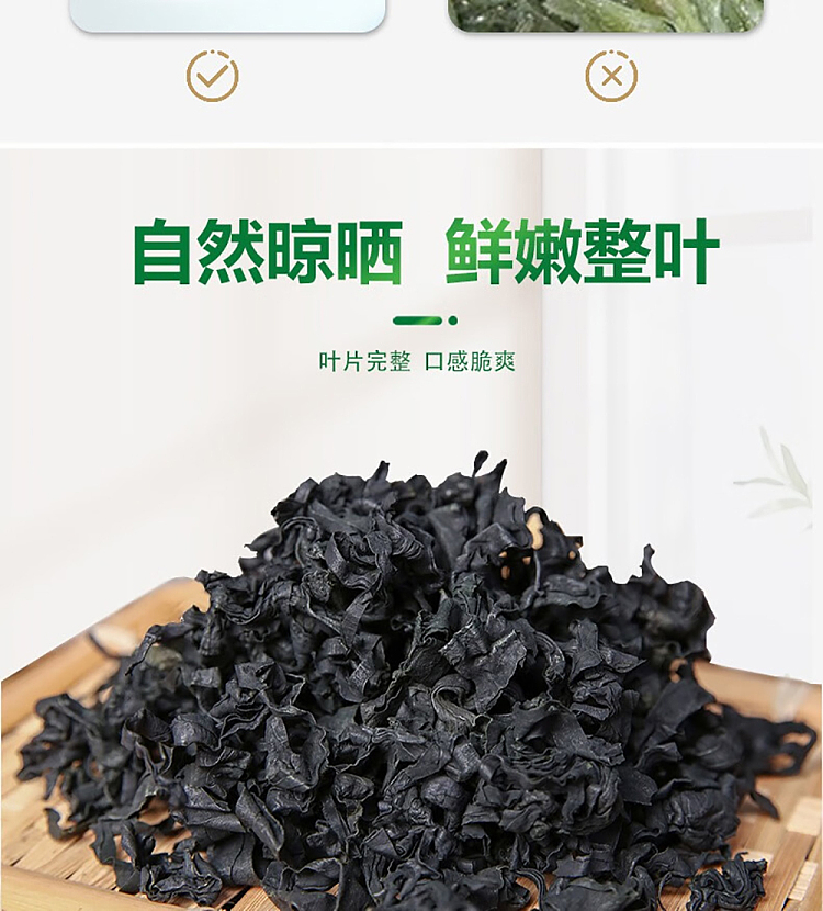 hua-hai-shun-da-dried-wakame-leaves-60g-4