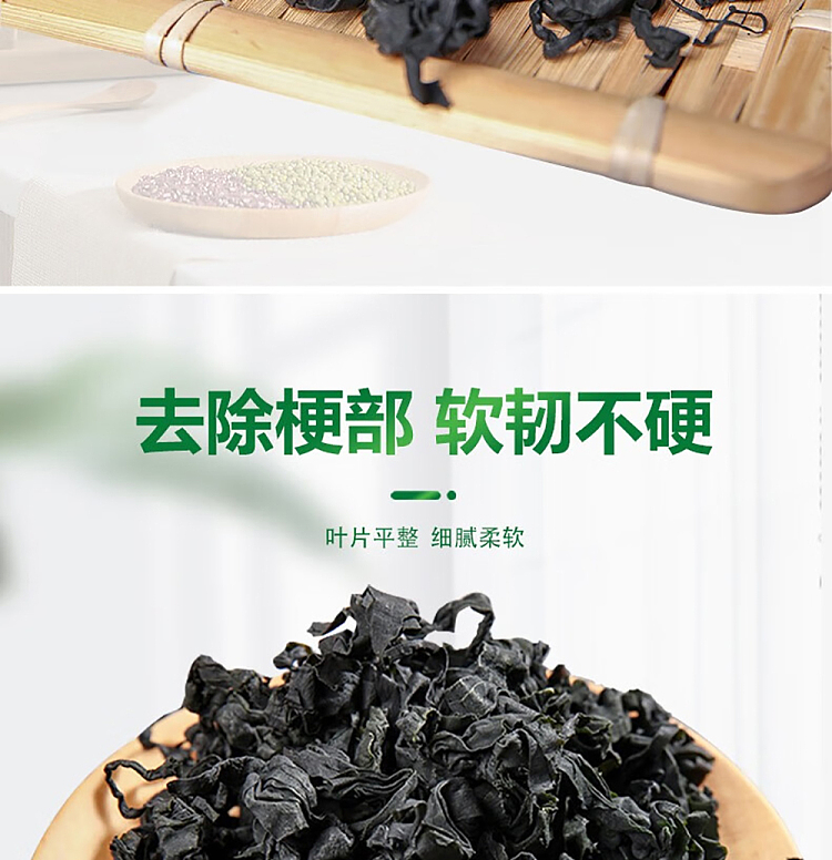 hua-hai-shun-da-dried-wakame-leaves-60g-5