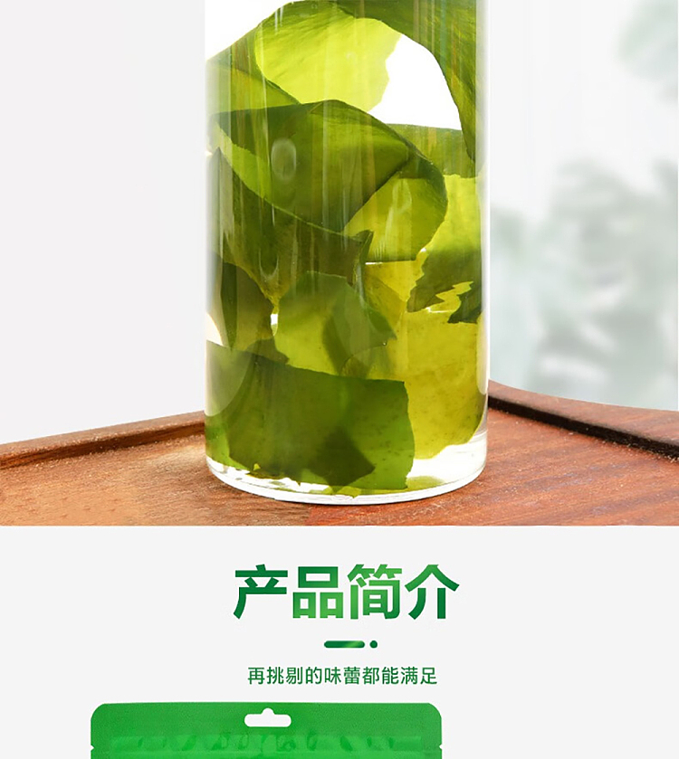 hua-hai-shun-da-dried-wakame-leaves-60g-7