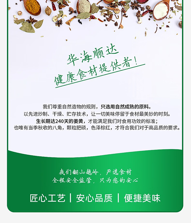 hua-hai-shun-da-dried-wakame-leaves-60g-9
