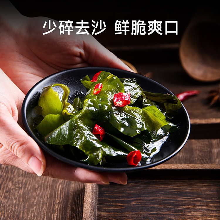 hua-hai-shun-da-dried-wakame-leaves-60g-3