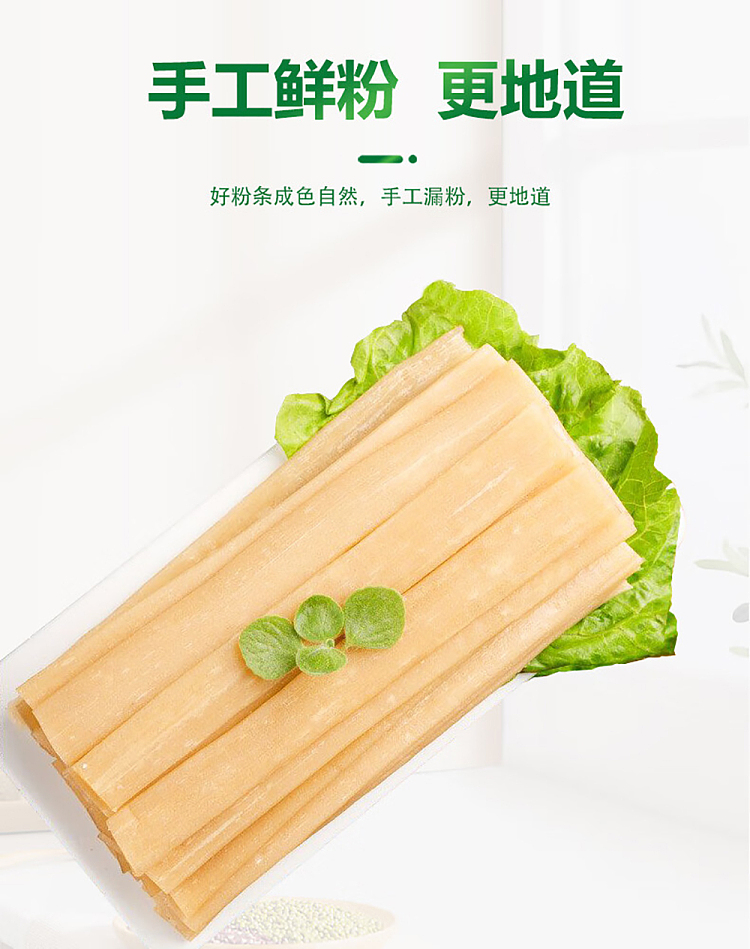 huahai-shunda-hot-pot-szechuan-noodle-240g-5