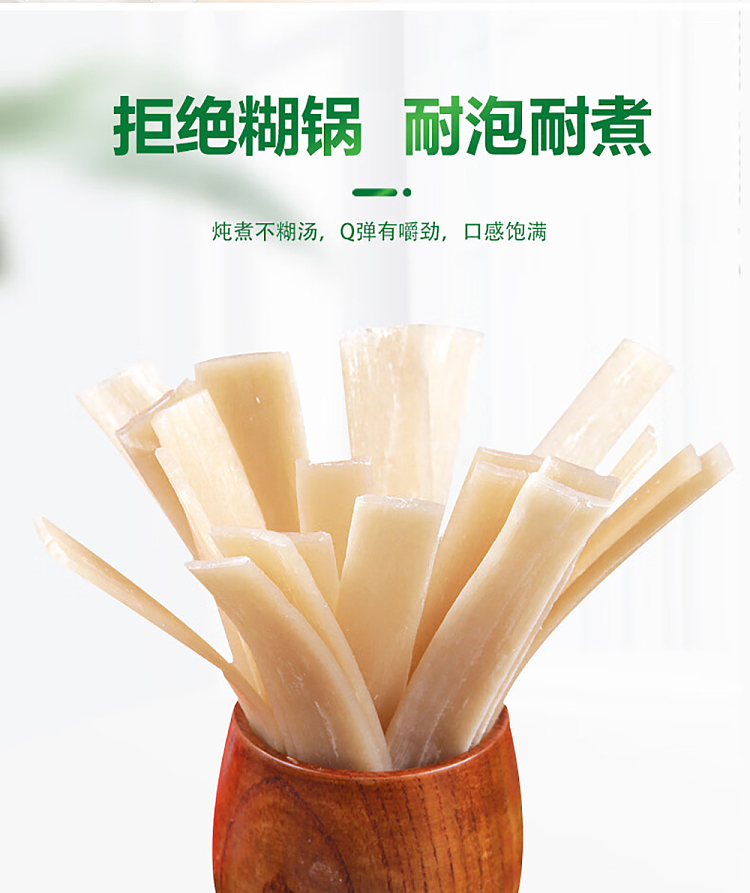 huahai-shunda-hot-pot-szechuan-noodle-240g-6