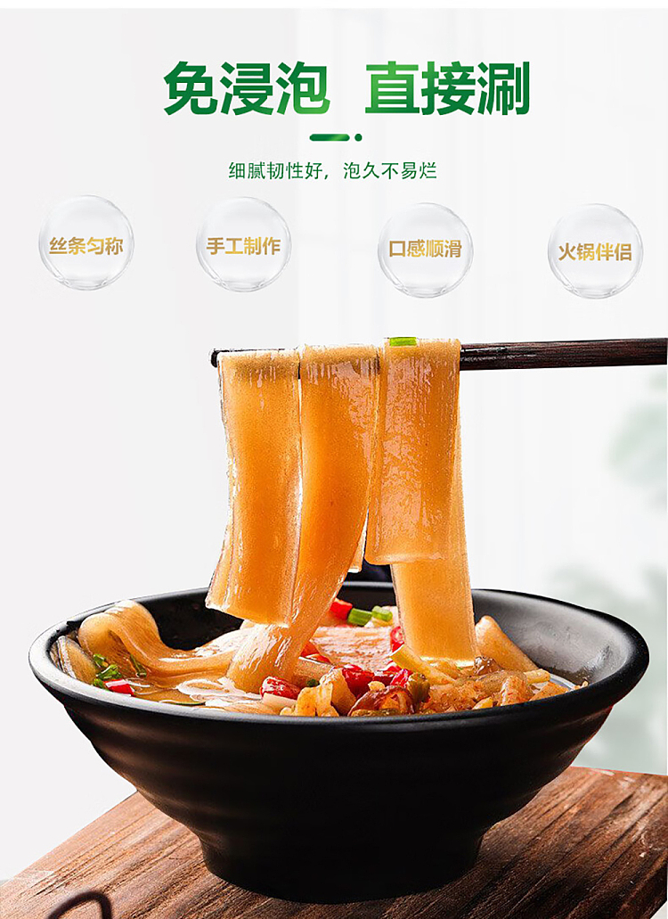 huahai-shunda-hot-pot-szechuan-noodle-240g-7