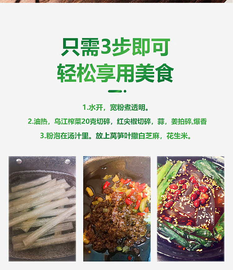 huahai-shunda-hot-pot-szechuan-noodle-240g-8