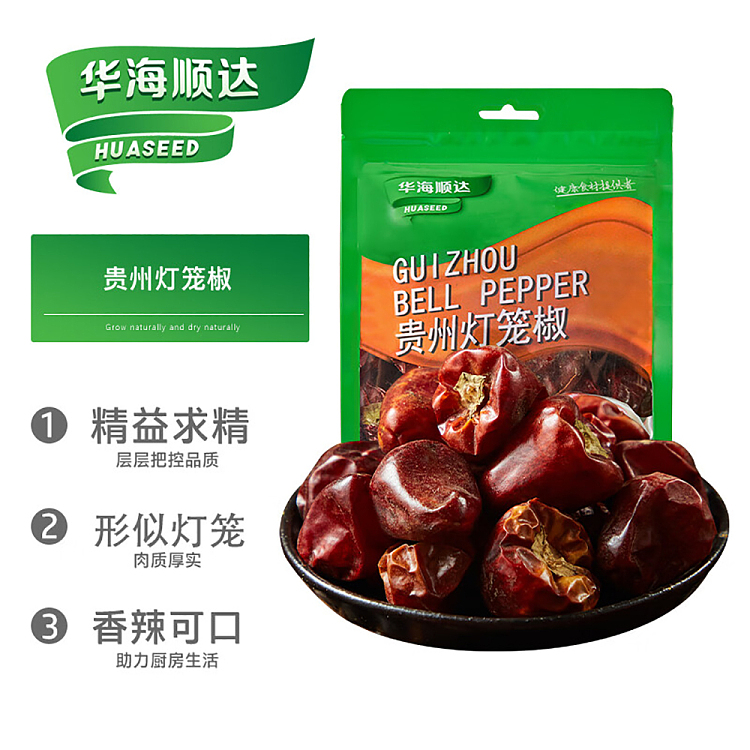 huahai-shunda-guizhou-lantern-pepper-50g-2