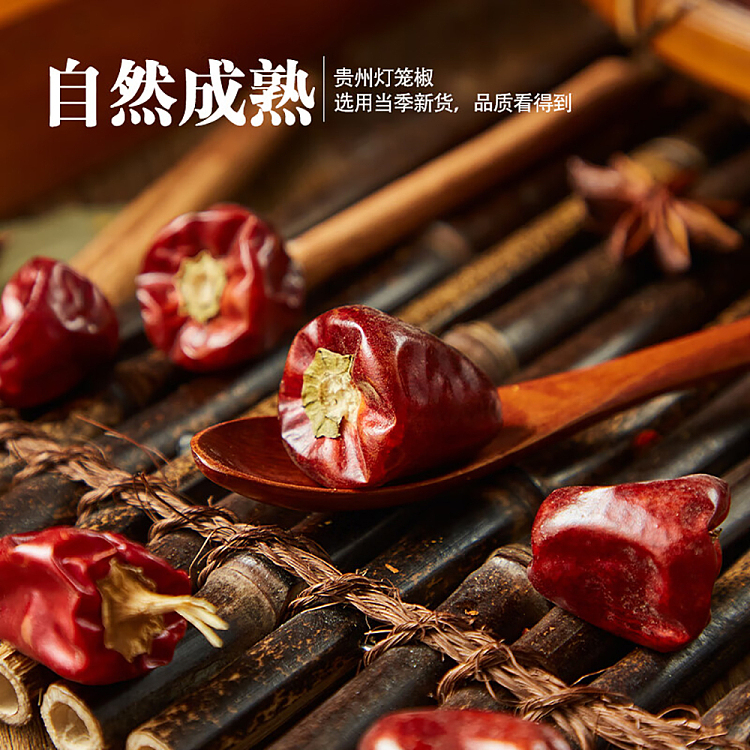 huahai-shunda-guizhou-lantern-pepper-50g-3