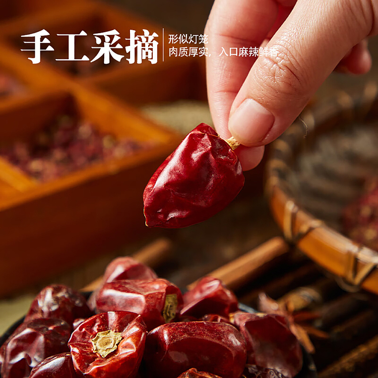 huahai-shunda-guizhou-lantern-pepper-50g-4