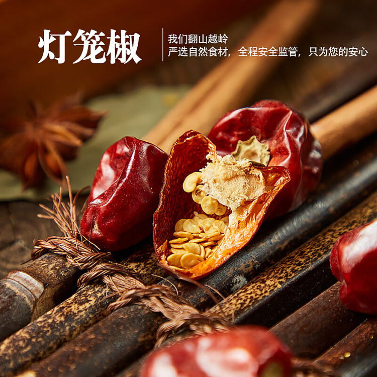 huahai-shunda-guizhou-lantern-pepper-50g-5