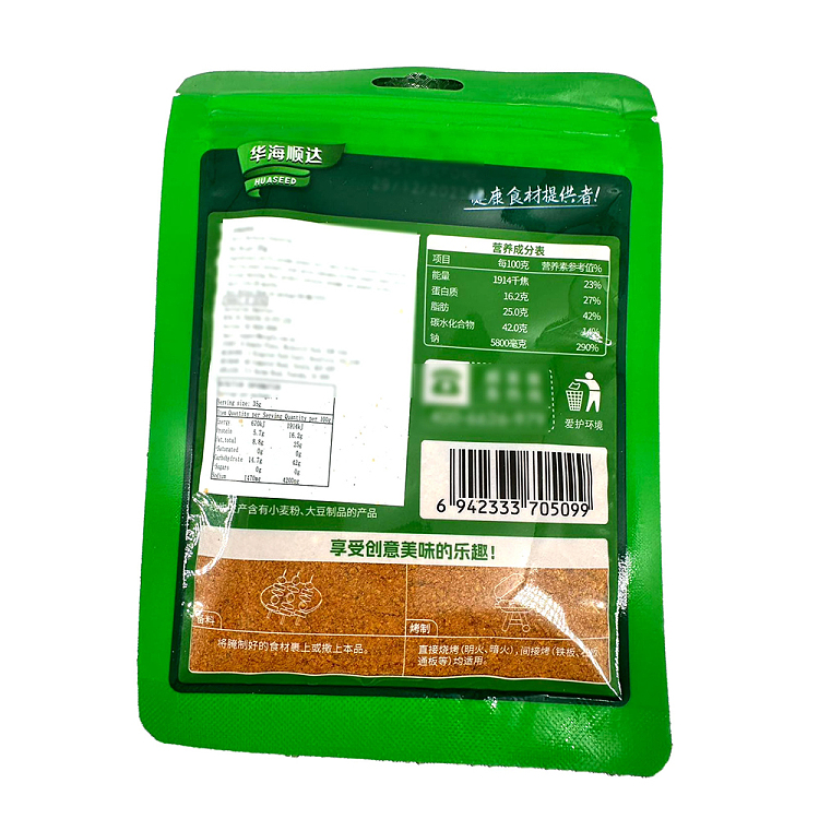 huahai-shunda-bbq-seasoning-spicy-35g-2