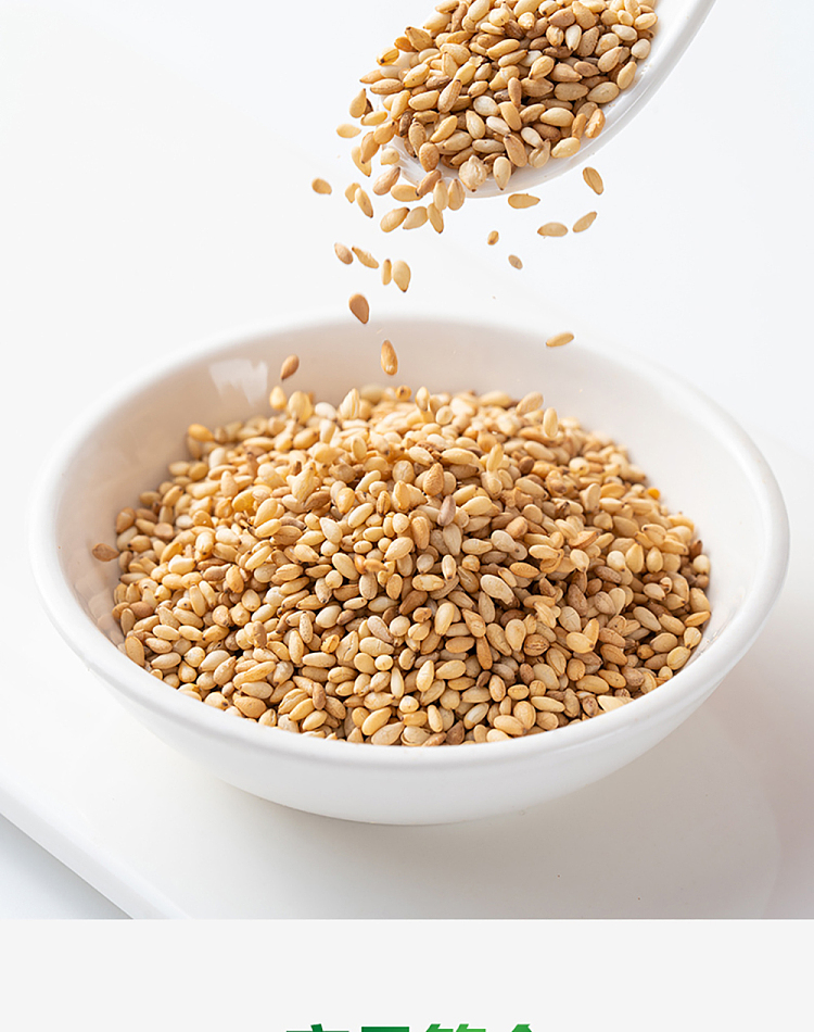hua-hai-shun-da-cooked-white-sesame-100g-4