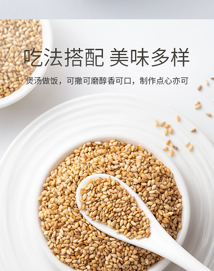 hua-hai-shun-da-cooked-white-sesame-100g-6