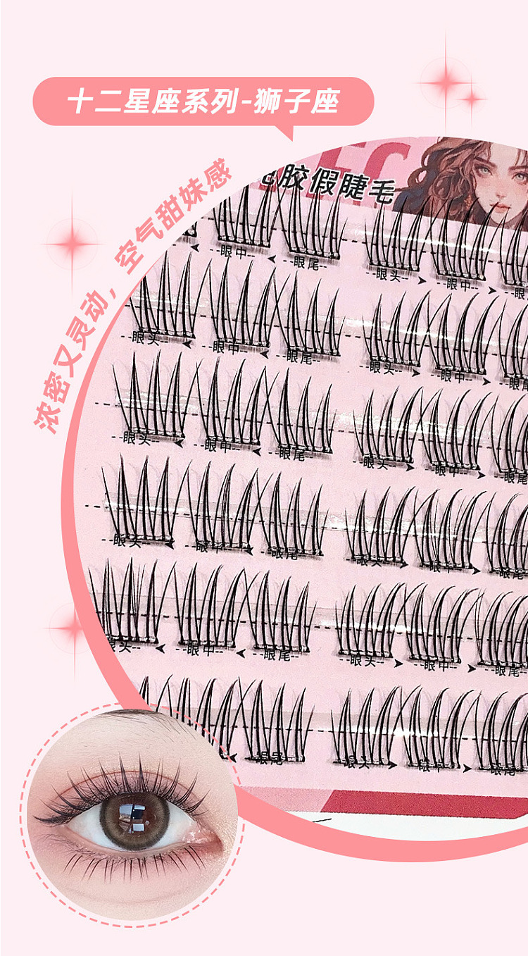 gegebear-horoscope-collection-glue-free-false-eyelash-01-aquarius-11