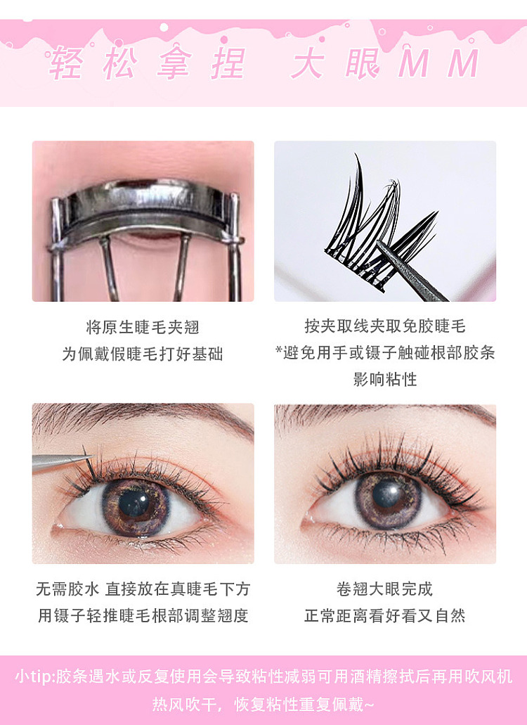 gegebear-horoscope-collection-glue-free-false-eyelash-01-aquarius-17