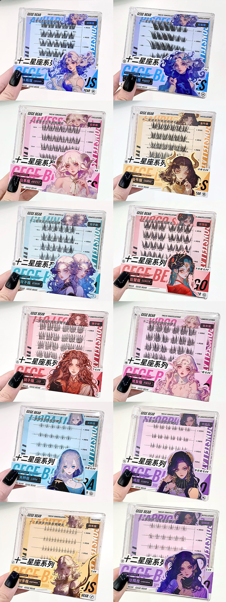 gegebear-horoscope-collection-glue-free-false-eyelash-01-aquarius-20
