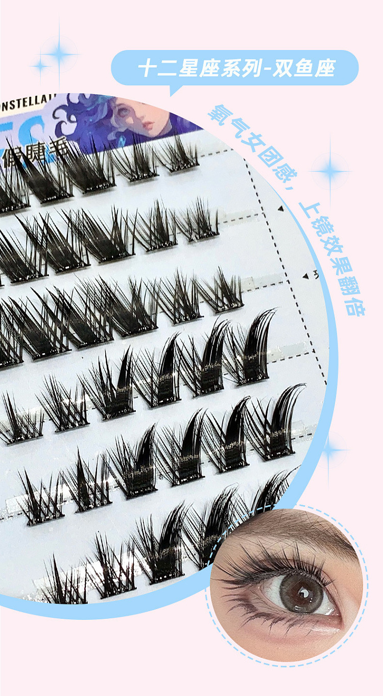 gegebear-horoscope-collection-glue-free-false-eyelash-01-aquarius-6