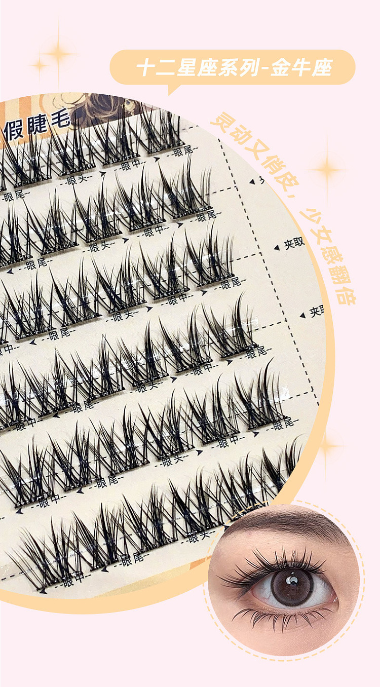 gegebear-horoscope-collection-glue-free-false-eyelash-01-aquarius-8