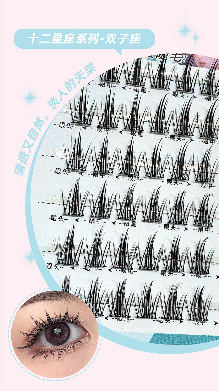 gegebear-horoscope-collection-glue-free-false-eyelash-01-aquarius-9