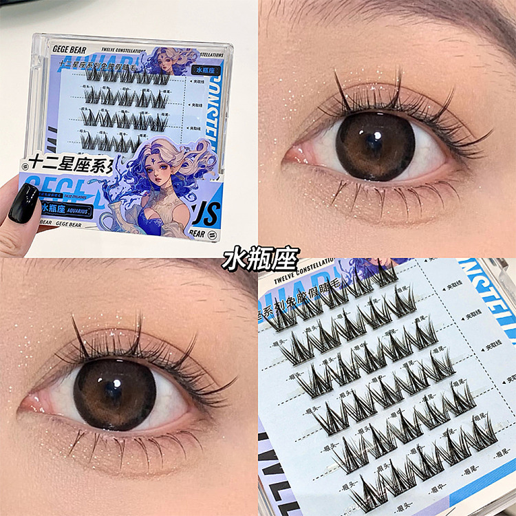 gegebear-horoscope-collection-glue-free-false-eyelash-01-aquarius-1