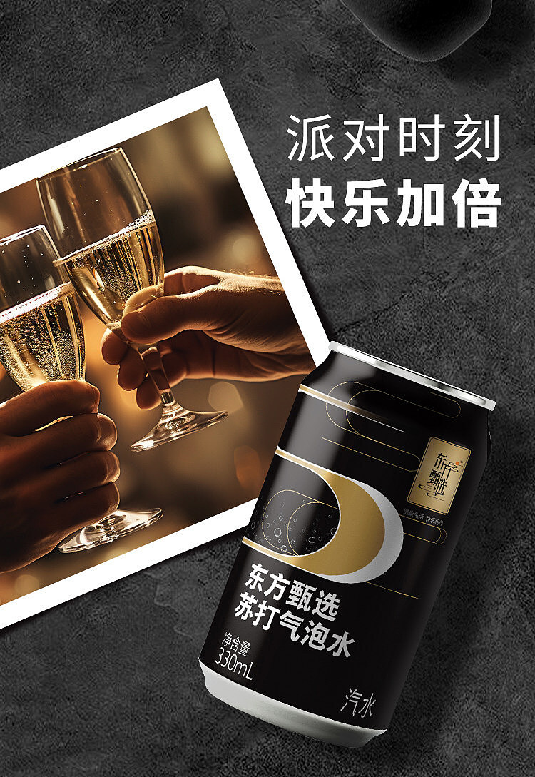 oriental-selection-zero-carb-sugar-free-soda-sparkling-water-330ml24-bottles-case-10
