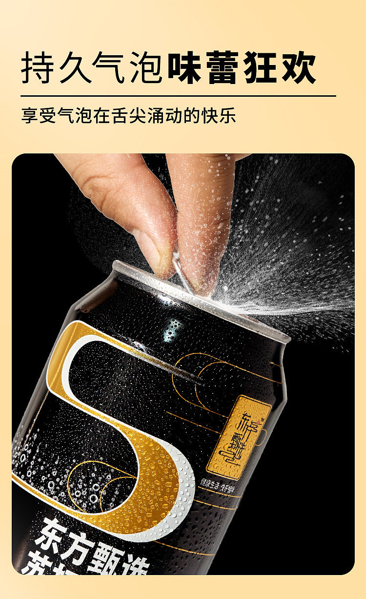 oriental-selection-zero-carb-sugar-free-soda-sparkling-water-330ml24-bottles-case-2