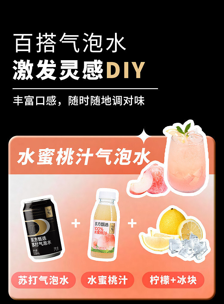 oriental-selection-zero-carb-sugar-free-soda-sparkling-water-330ml24-bottles-case-6