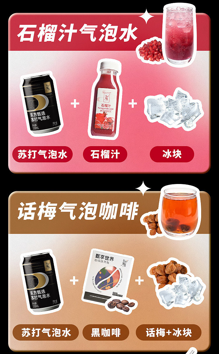 oriental-selection-zero-carb-sugar-free-soda-sparkling-water-330ml24-bottles-case-7