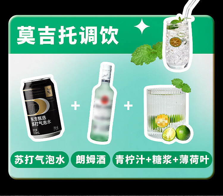oriental-selection-zero-carb-sugar-free-soda-sparkling-water-330ml24-bottles-case-8