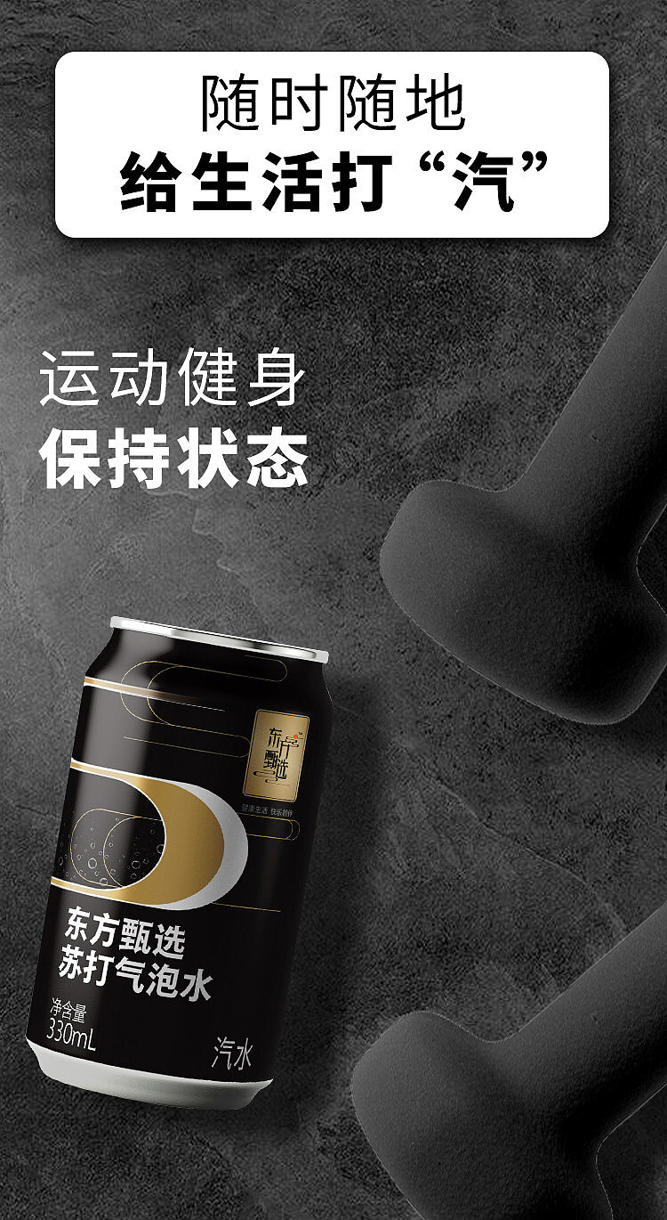oriental-selection-zero-carb-sugar-free-soda-sparkling-water-330ml24-bottles-case-9