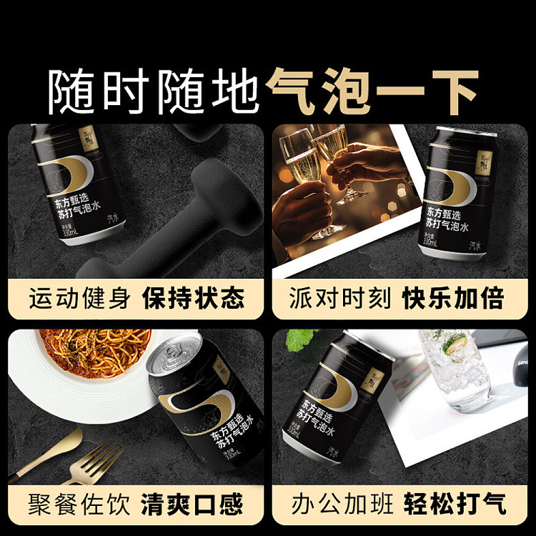 oriental-selection-zero-carb-sugar-free-soda-sparkling-water-330ml24-bottles-case-5
