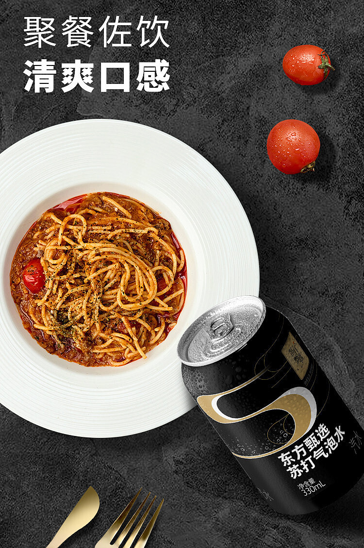 oriental-selection-zero-calorie-sugar-free-soda-sparkling-water-330ml-11