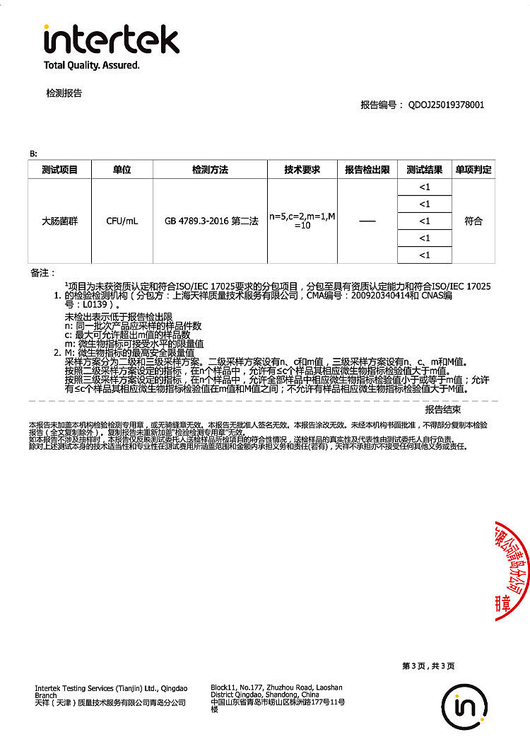 oriental-selection-zero-calorie-sugar-free-soda-sparkling-water-330ml-15