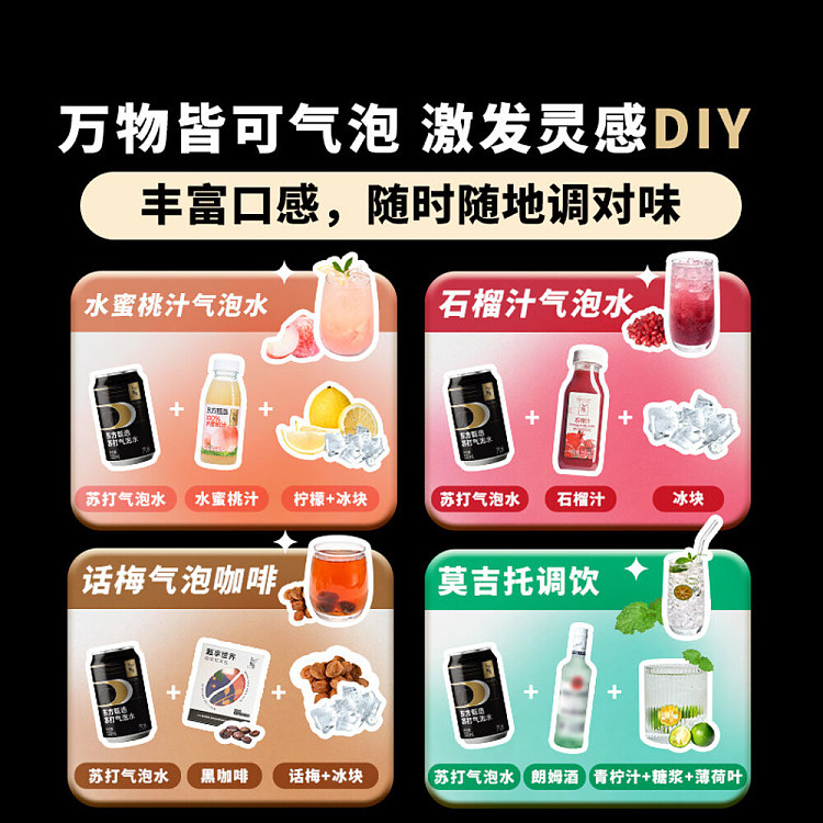 oriental-selection-zero-calorie-sugar-free-soda-sparkling-water-330ml-4
