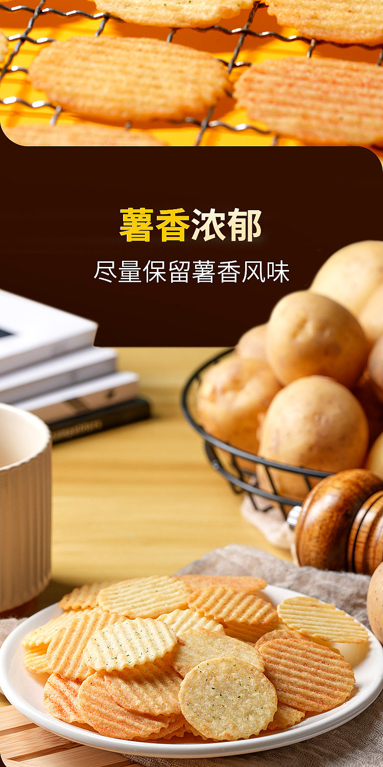 oriental-selection-non-fried-baked-potato-chips-flaxseed-original-flavor-16-packs-320g-3