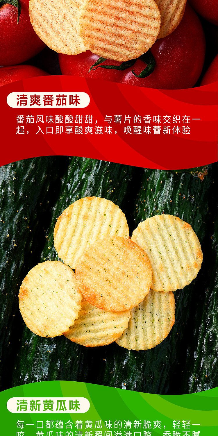oriental-selection-non-fried-baked-potato-chips-flaxseed-original-flavor-16-packs-320g-6