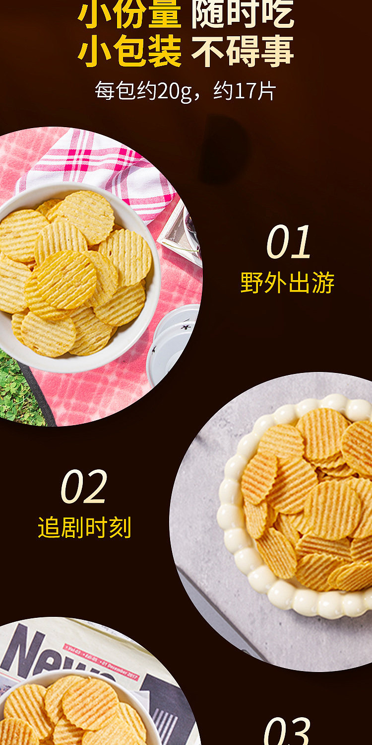 oriental-selection-non-fried-baked-potato-chips-flaxseed-original-flavor-16-packs-320g-8