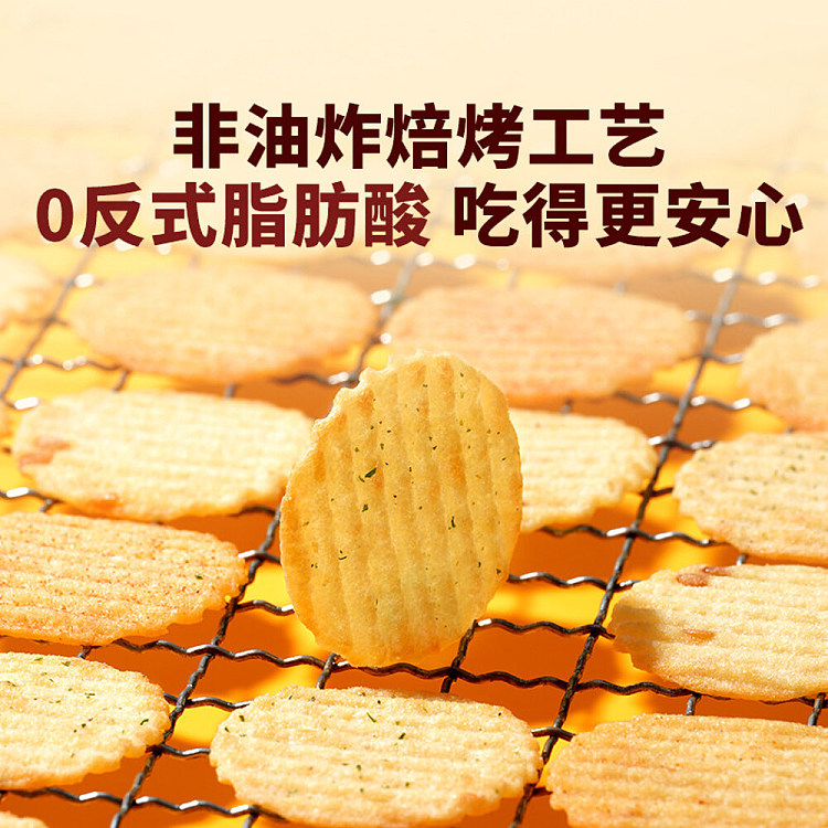 oriental-selection-non-fried-baked-potato-chips-flaxseed-original-flavor-16-packs-320g-3